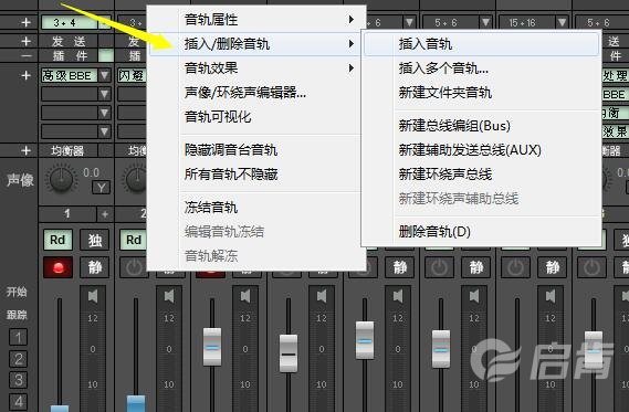 SAM机架如何添加轨道 删除轨道