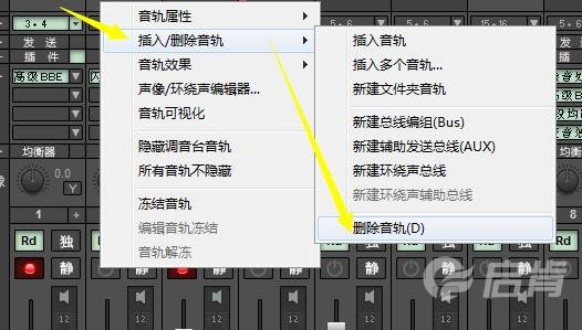 SAM机架如何添加轨道 删除轨道